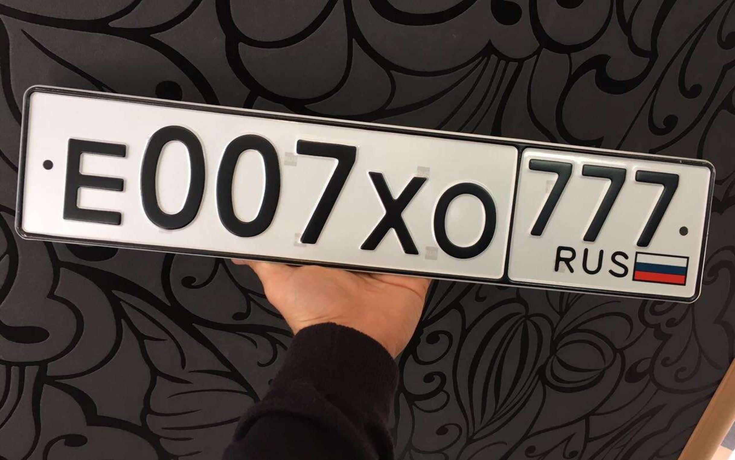 Красивые номера на авто московская область купить. Номера на авто. Красивые номерные знаки. Номер авто Москва. Красивые номера на машину.